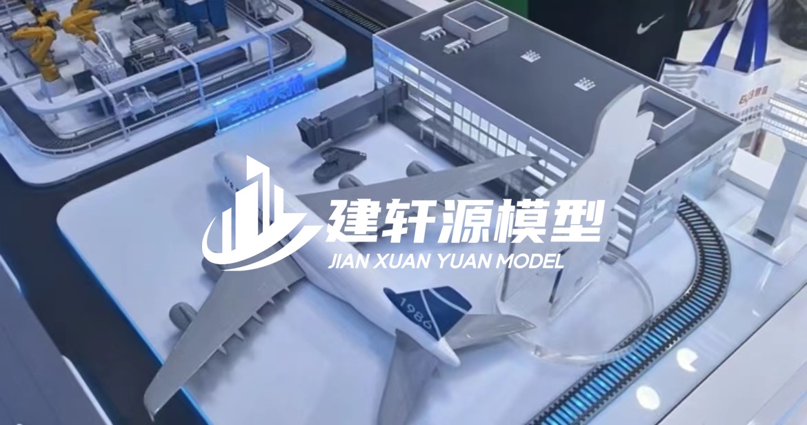 梁园工业设备模型
